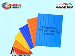 Kamdhenu