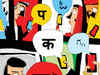 India’s linguistic diversity: Explained in numbers