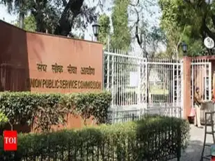 UPSC