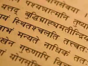 Sanskrit-Agen