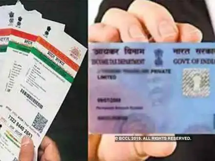 Fake Pan Card Id