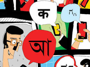 ai: How regional language technology became flavour of the season - The  Economic Times