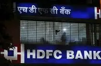HDFC funds