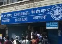 Bank-of-Maharashtra-PTI