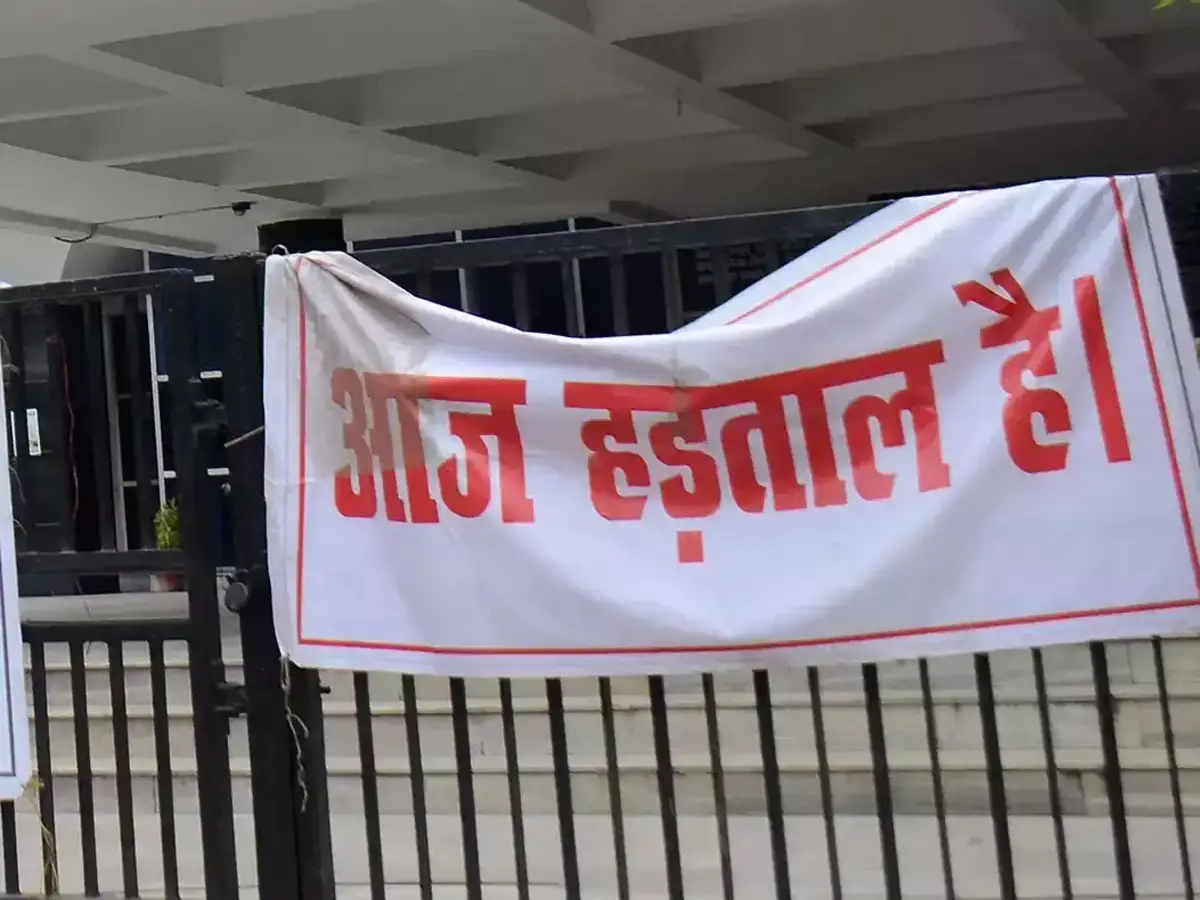 Punjab Bank Employees Latest News Videos Photos About Punjab
