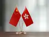 Future of Hong Kong