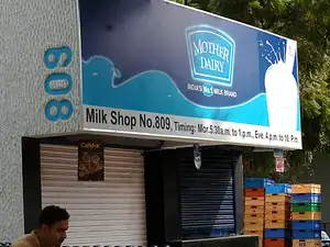 mother dairy_bccl