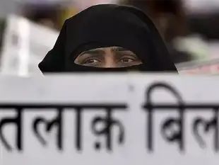 Triple Talaq