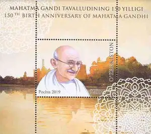 Mahatma Gandhi