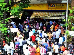 PMC-Bank-bccl