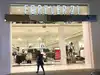 Forever 21