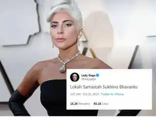 Lady Gaga