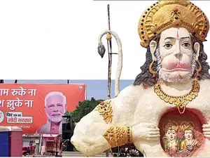 ayodhya