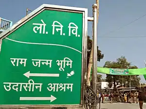 Ayodhya---ANI