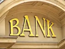 bank-shutter
