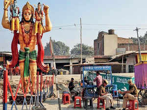 Ayodhya Judgement