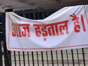 Strike---bccl