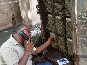 mtnl