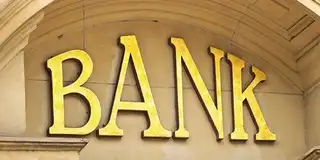 Central Bank Share Price Latest News Videos Photos About