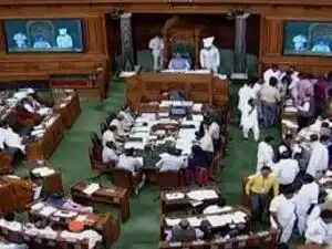 Lok Sabha