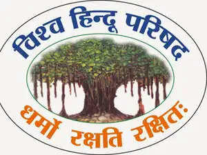 vhp