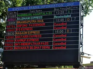 canceled rains assam ani