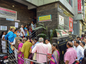 Sri Guru Raghavendra Sahakara Bank