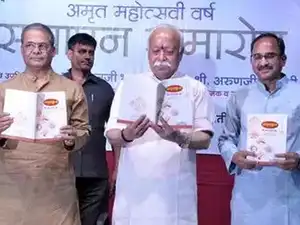 rss