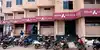 AXIS BANK