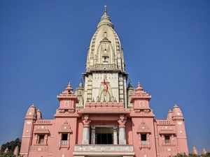 Kashi Viswanath temple