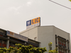 LIC’s mega IPO is highly unlikely in FY21; here’s why