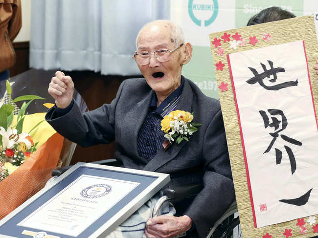 ​Guinness World Records had given the certificate to Chitetsu Watanabe on February 12.​