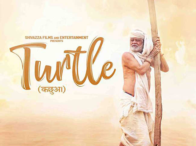 'Turtle'​ received the best Rajasthani film National Award in 2018.​