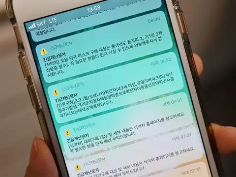 ​South Korea's trace, test and treat