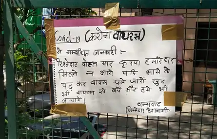 Lucknow: A family put up a notice outside their home in Hazratganj area, appealing their relatives not to visit