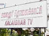 2G scam: CBI raids DMK's Kalaignar TV office
