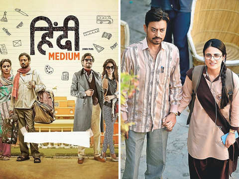 Hindi Medium 2017 And Angrezi Medium 2020 Piku The