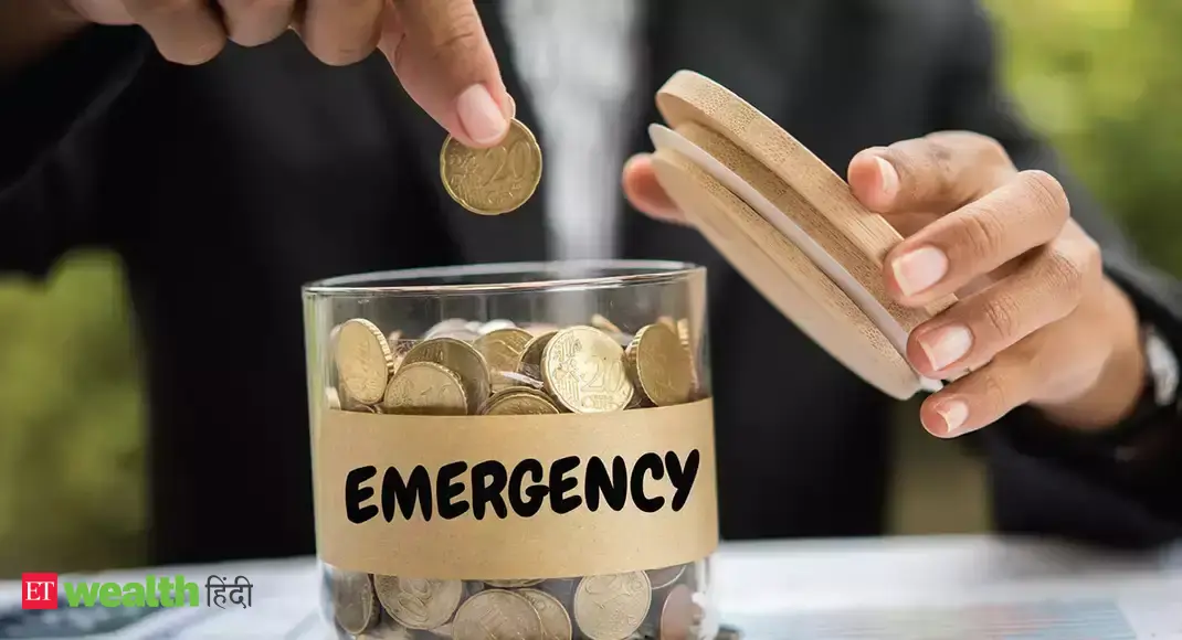 जरूरत में काम आता है इमर्जेंसी फंड, जानें इसे कैसे बना सकते हैं आप
