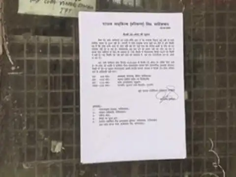 ​Writing on the wall