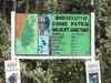 Assam to upgrade Dehing Patkai Wildlife Sanctuary into national park