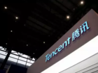 Tencent Q2 profit up 37% on the back of strong games demand