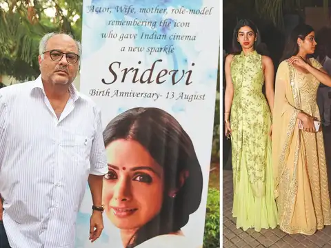 Special Screening By I&B Ministry