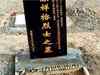19-year-old PLA soldier’s grave proof of China’s Galwan losses?