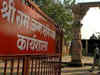 Rs 6 lakh fraudulently transferred from Ram Temple Trust bank account