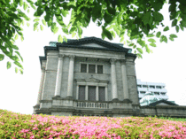 Bank-of-Japan-Getty