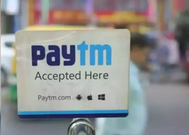 Paytm removed from play store in hindi