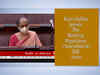 Rajya Sabha passes The Banking Regulation (Amendment) Bill, 2020
