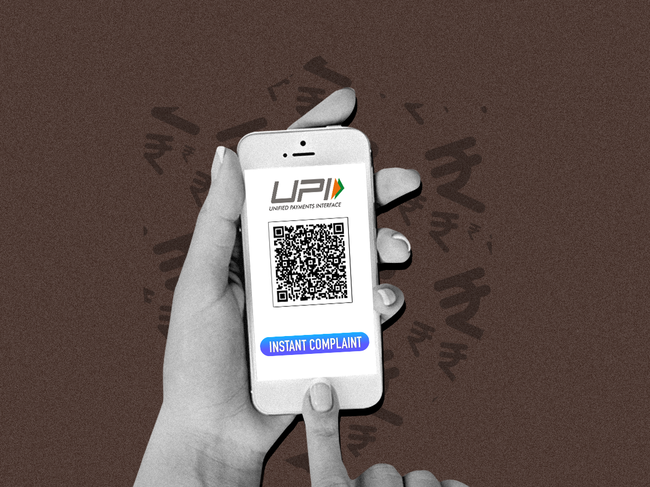users of UPI can raise instant complaints