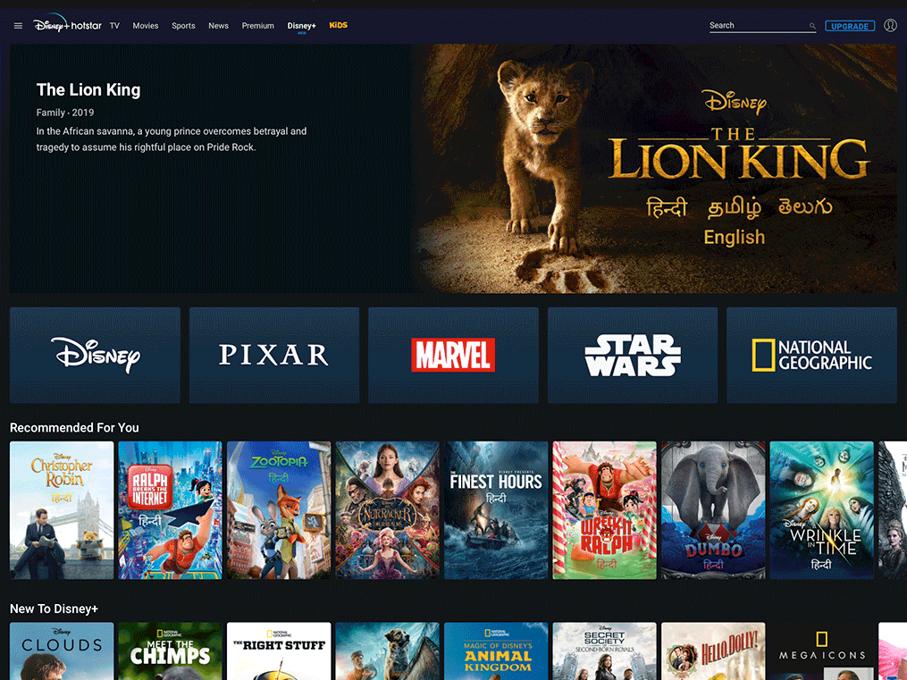 disney e star play