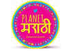 Marathi OTT service Planet Marathi outsources ad sales, subscriber monetisation to adds2OTT